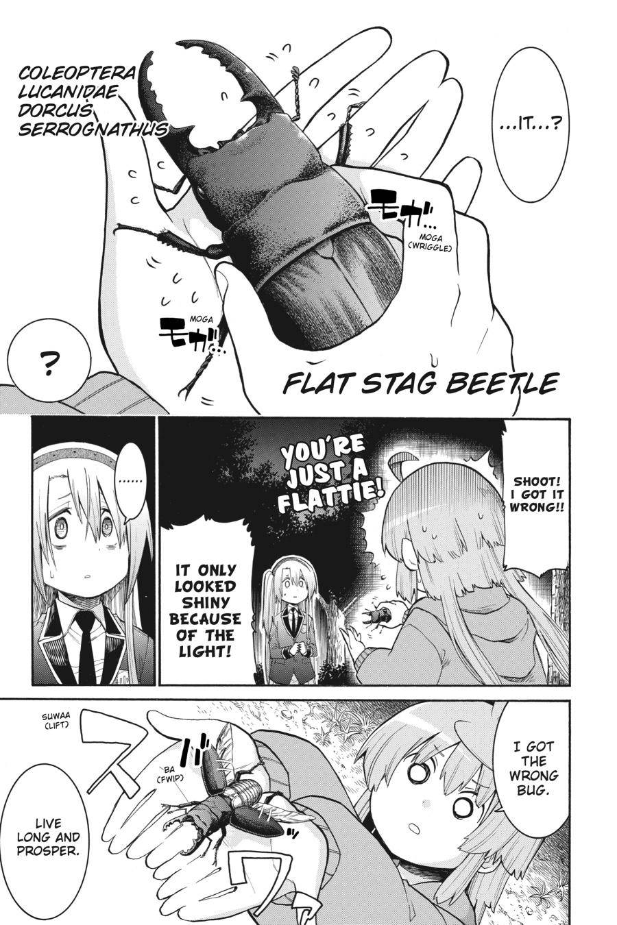 Murcielago chapter 125 page 12