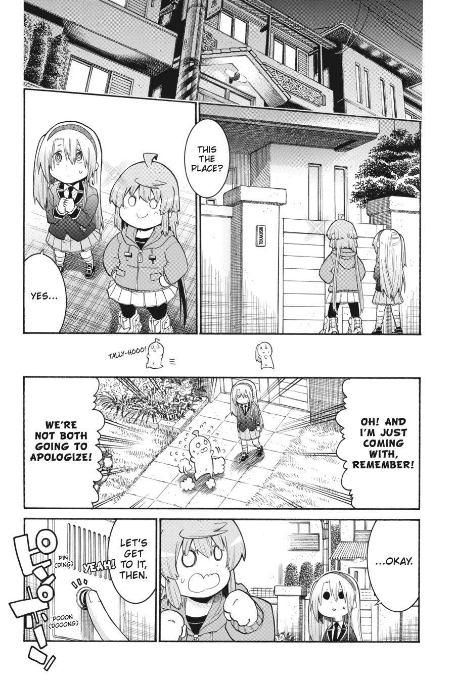 Murcielago chapter 125 page 14