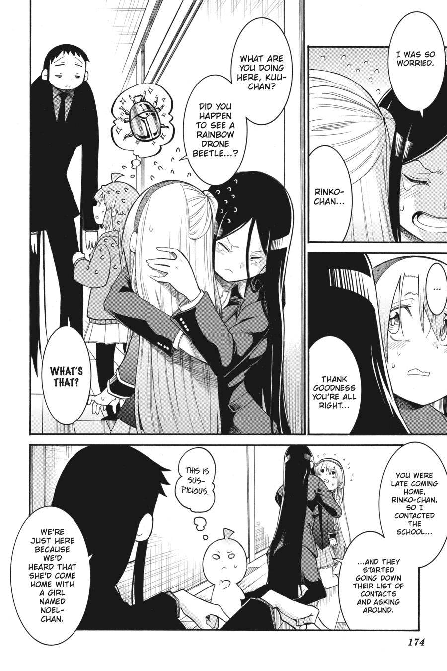 Murcielago chapter 125 page 17