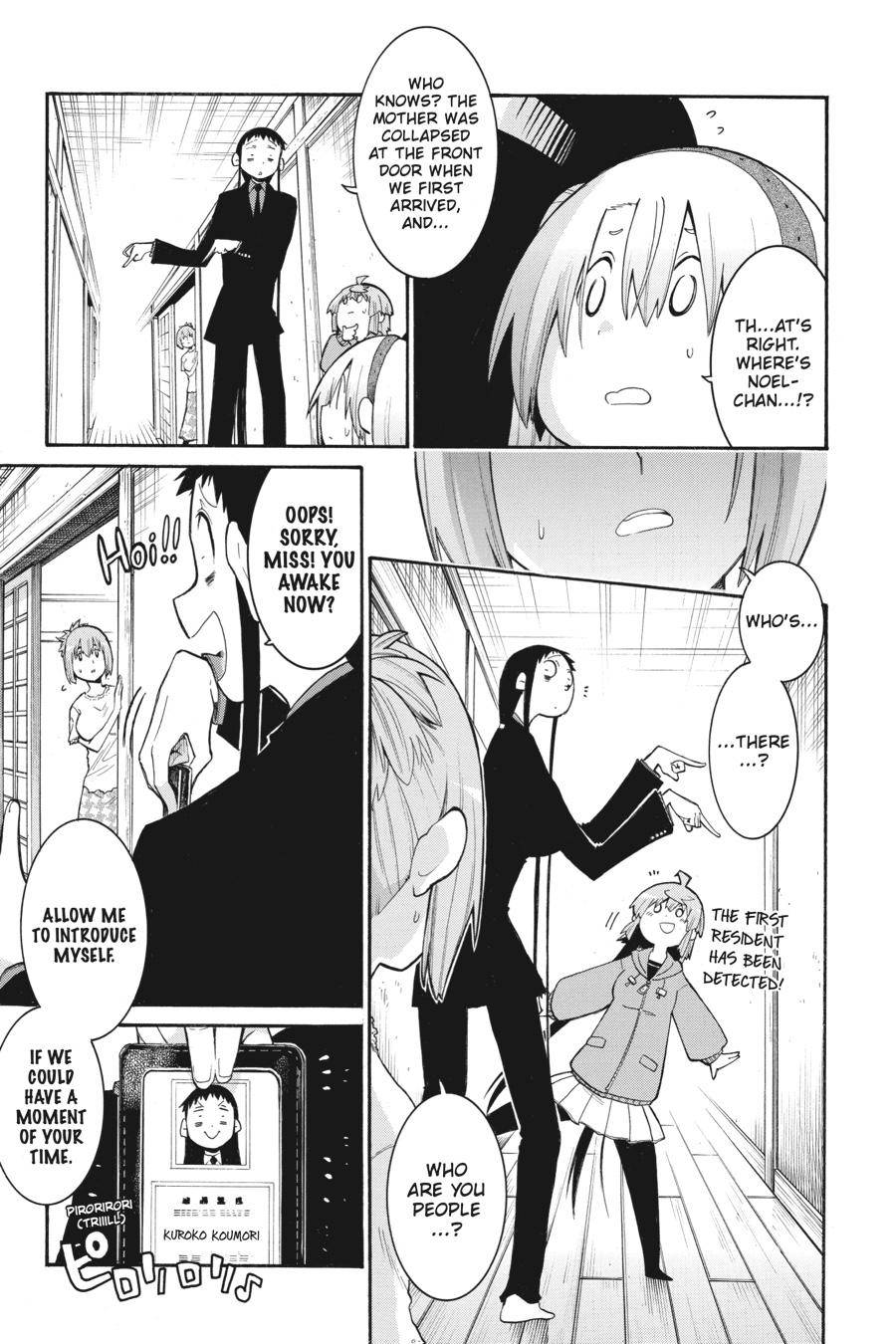 Murcielago chapter 125 page 18