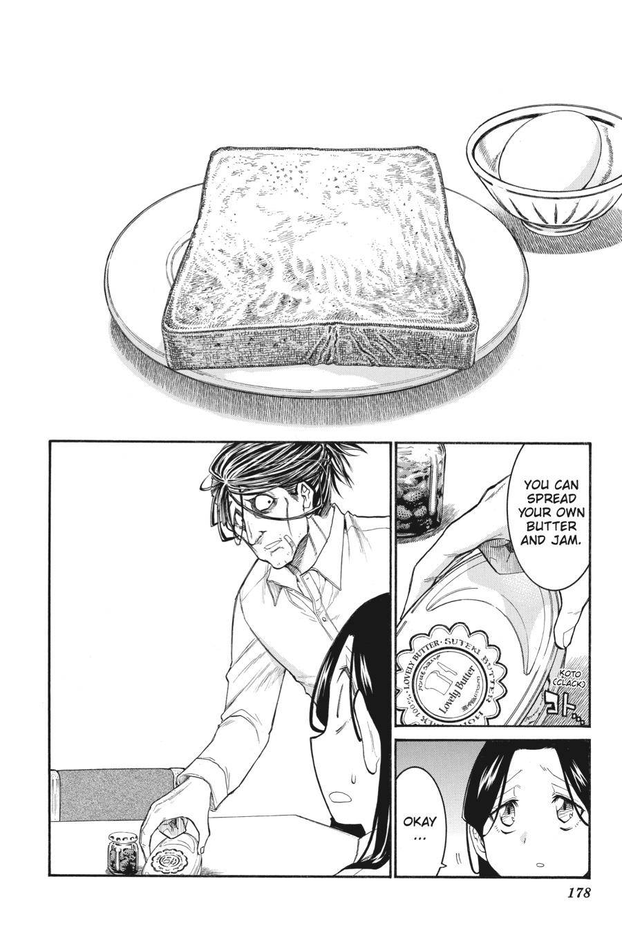 Murcielago chapter 125 page 21