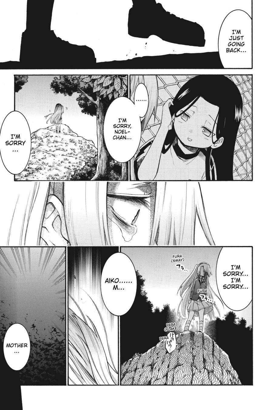 Murcielago chapter 125 page 3