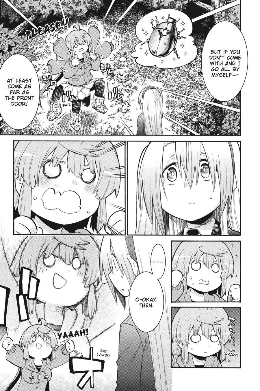 Murcielago chapter 125 page 8