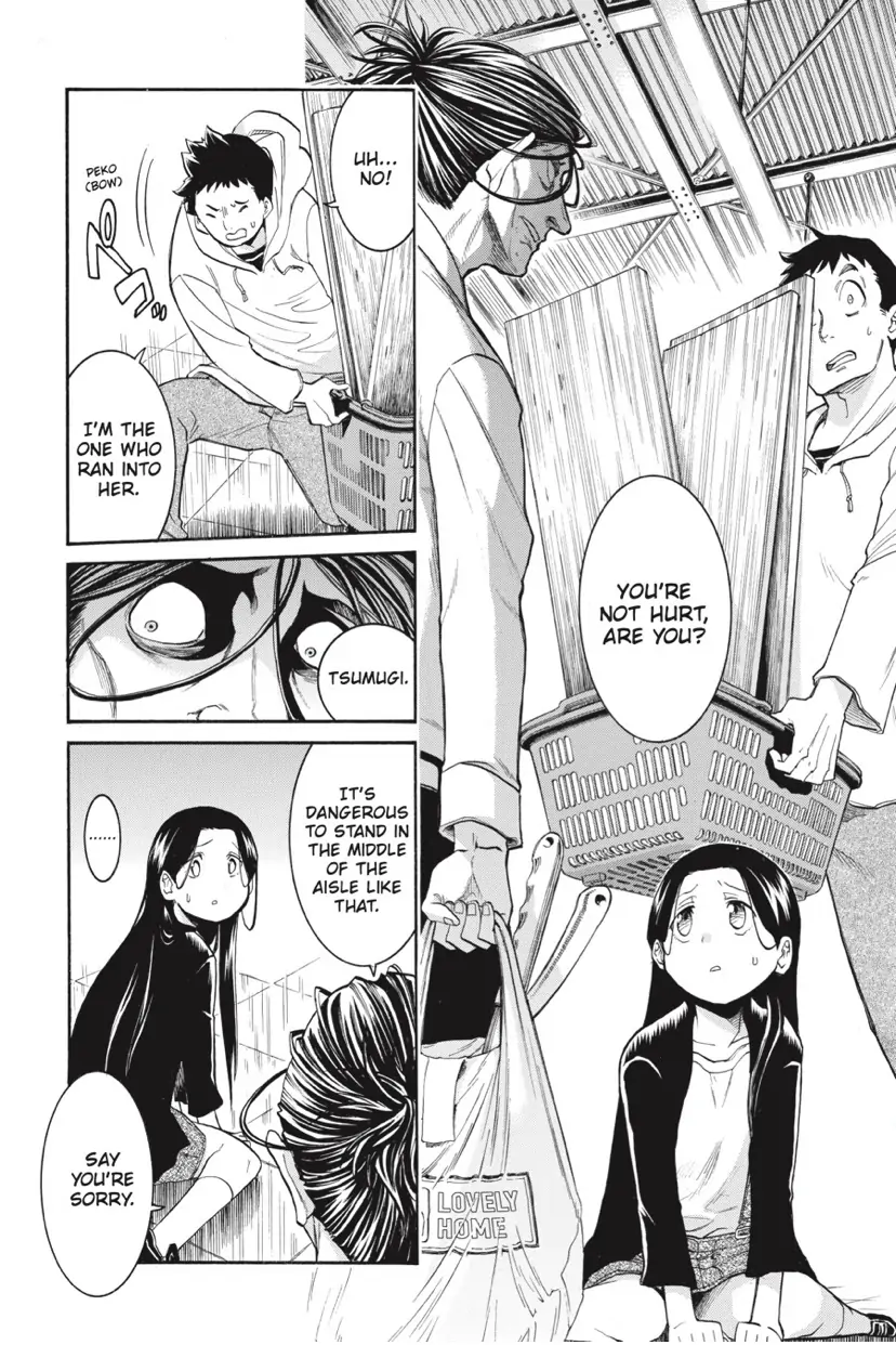 Murcielago chapter 126 page 19