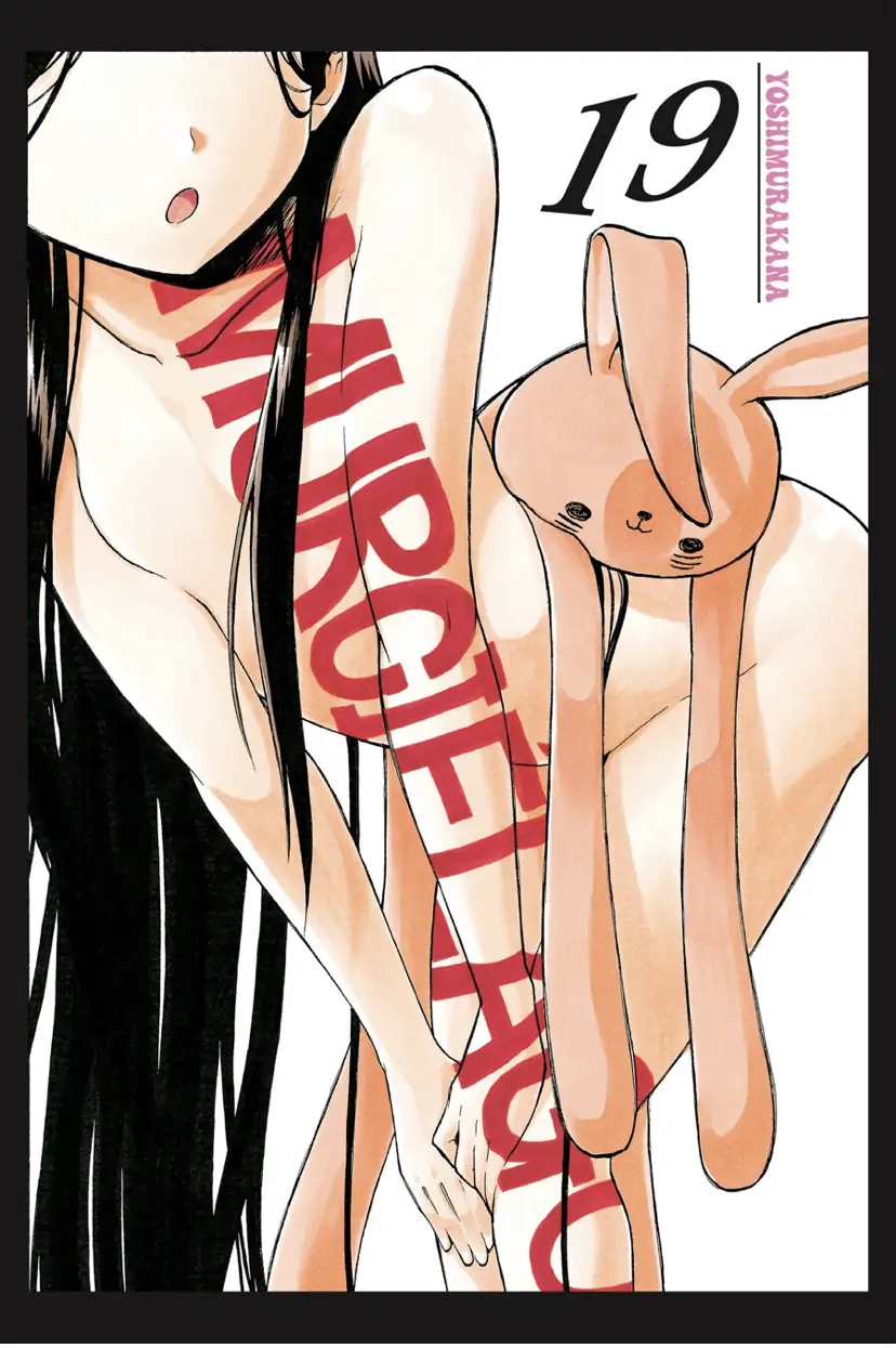 Murcielago chapter 126 page 2