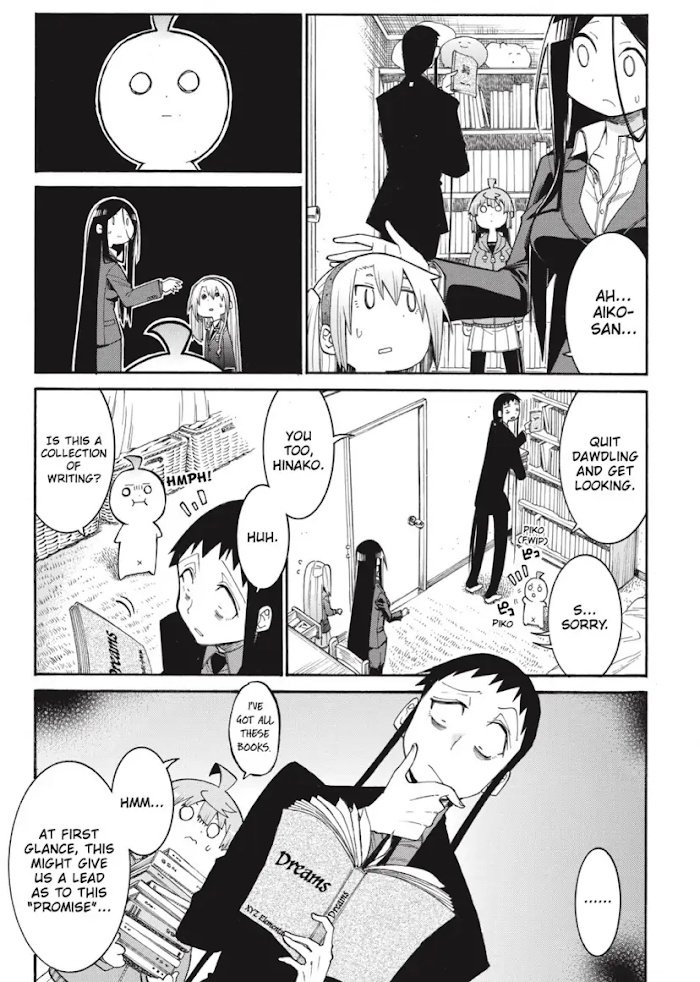 Murcielago chapter 127 page 11