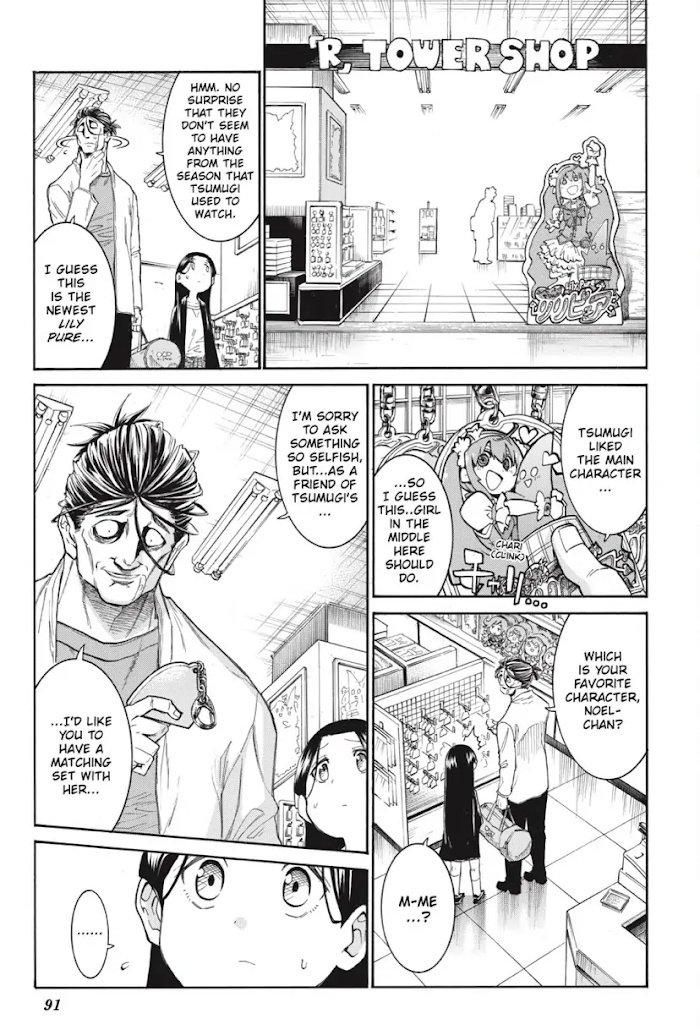 Murcielago chapter 129 page 11