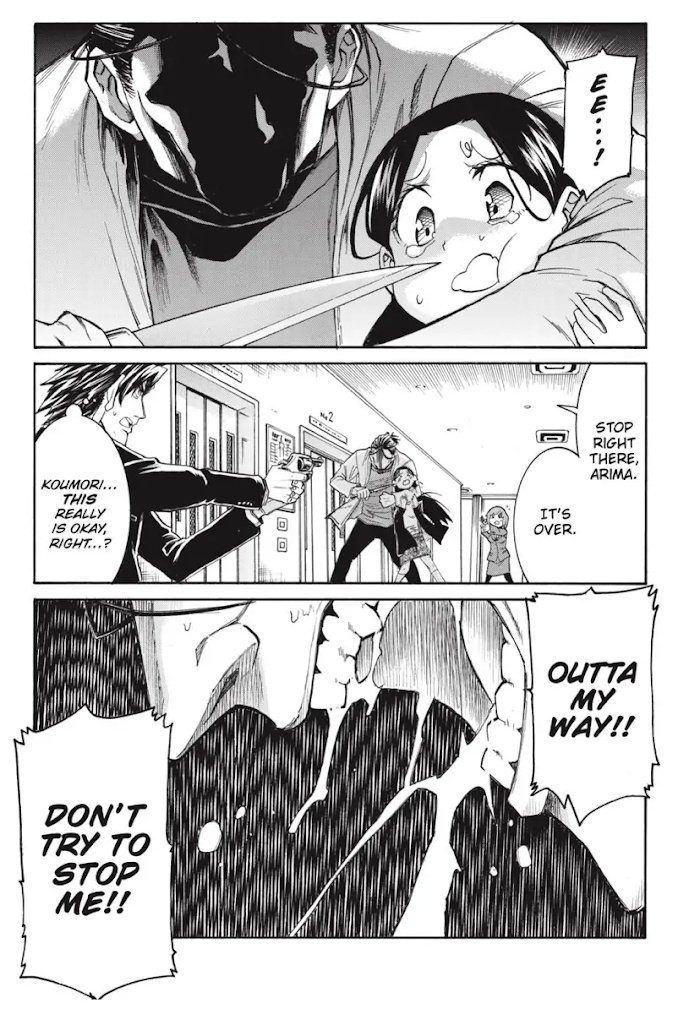 Murcielago chapter 129 page 17