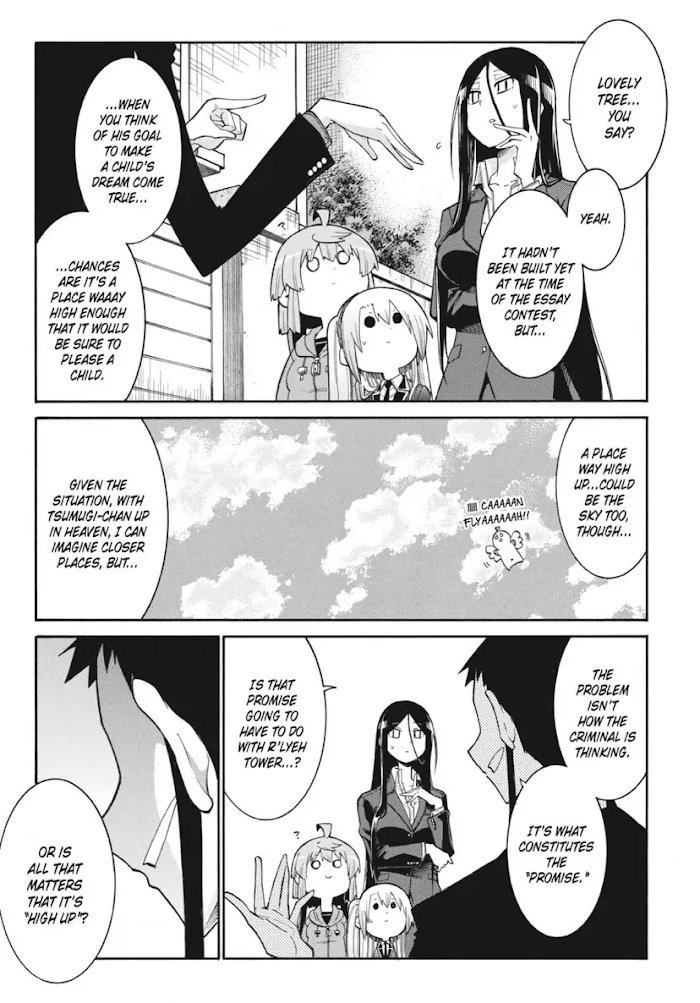 Murcielago chapter 129 page 7