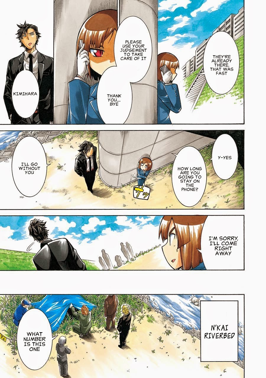 Murcielago chapter 13 page 1