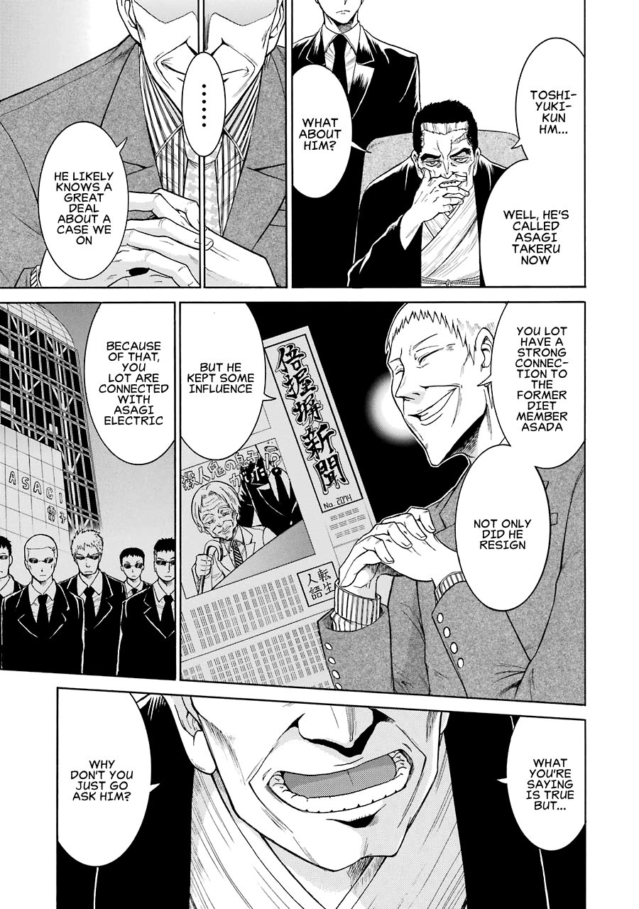 Murcielago chapter 13 page 13