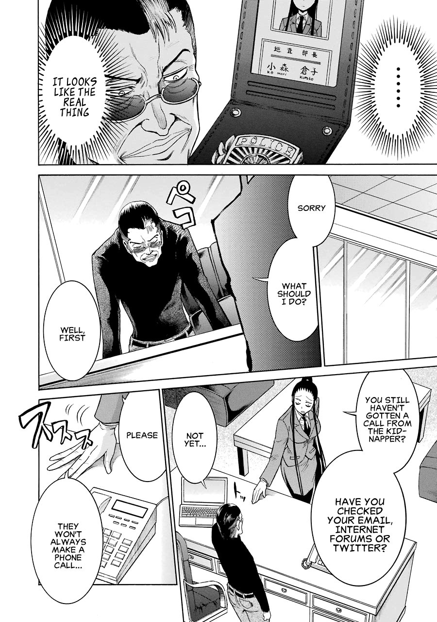 Murcielago chapter 13 page 18