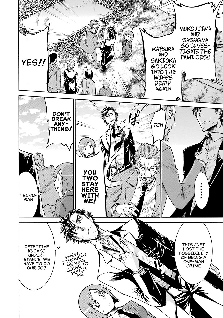 Murcielago chapter 13 page 23