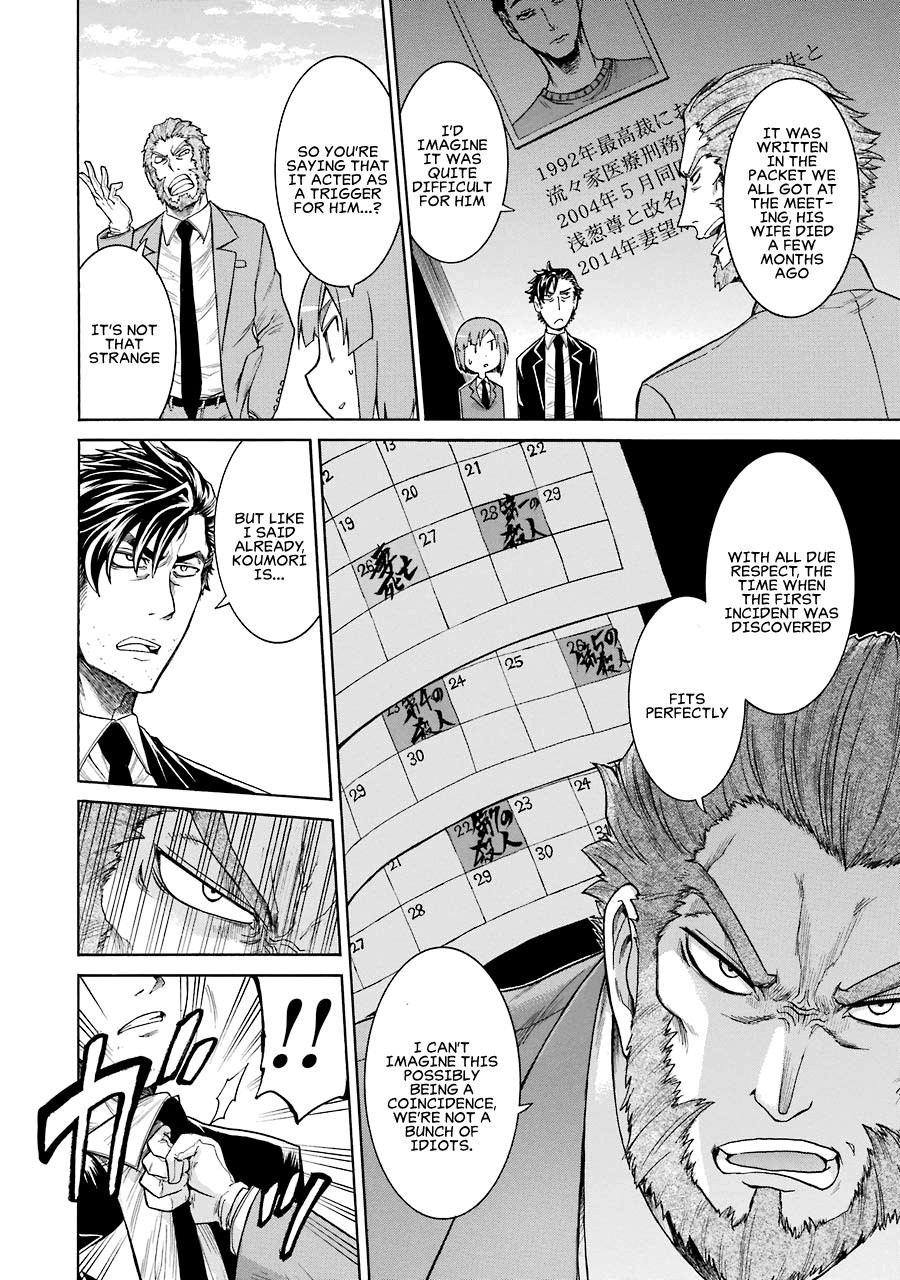 Murcielago chapter 13 page 9