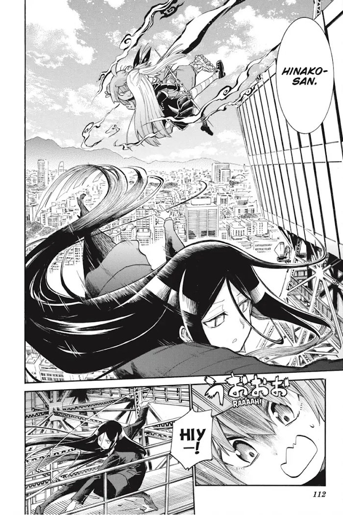 Murcielago chapter 130 page 6