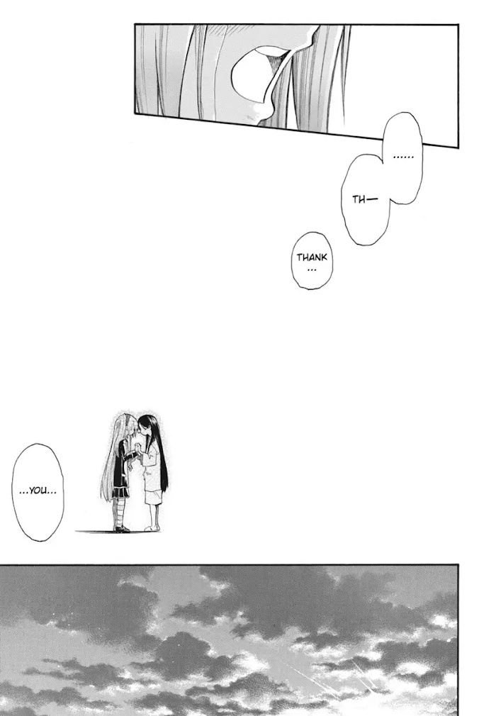 Murcielago chapter 131 page 12