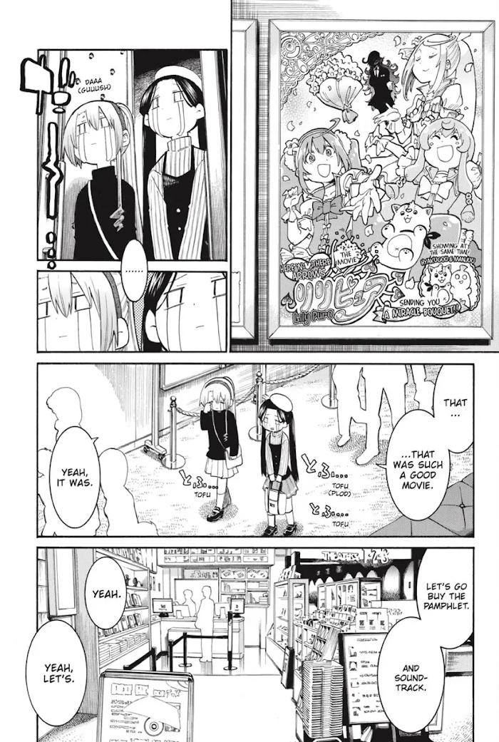 Murcielago chapter 131 page 13