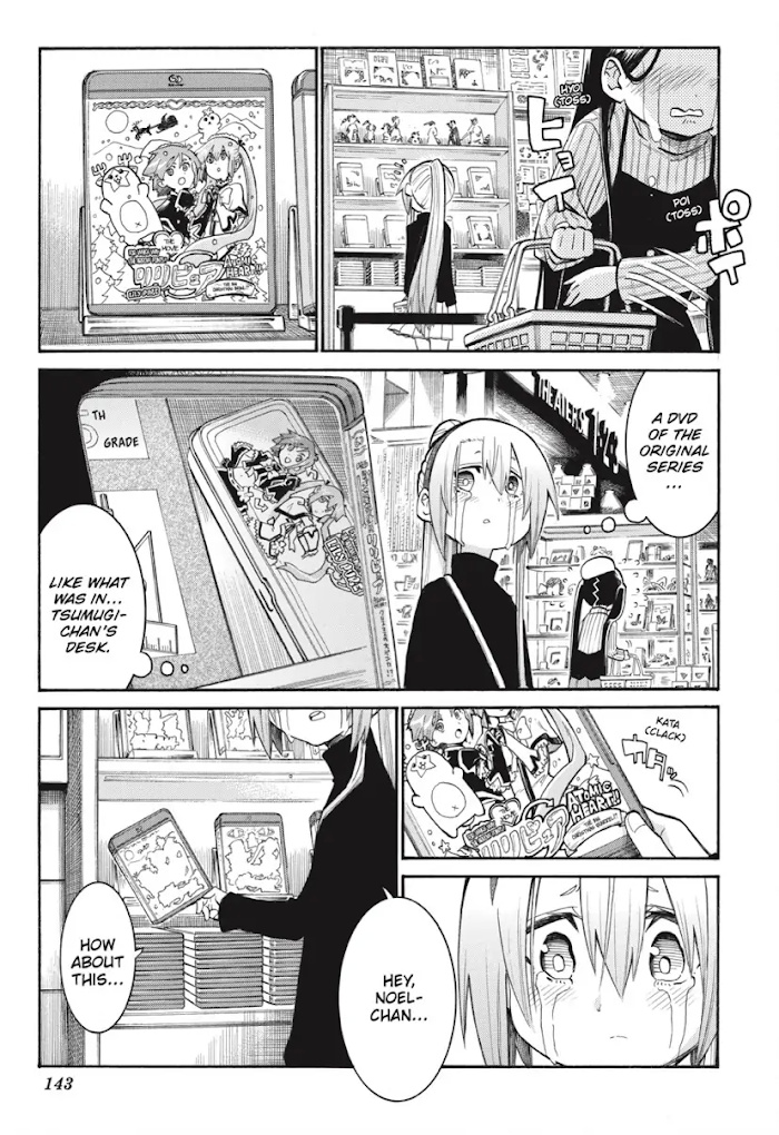 Murcielago chapter 131 page 14