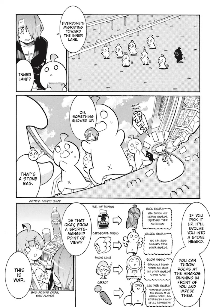 Murcielago chapter 132.5 page 7