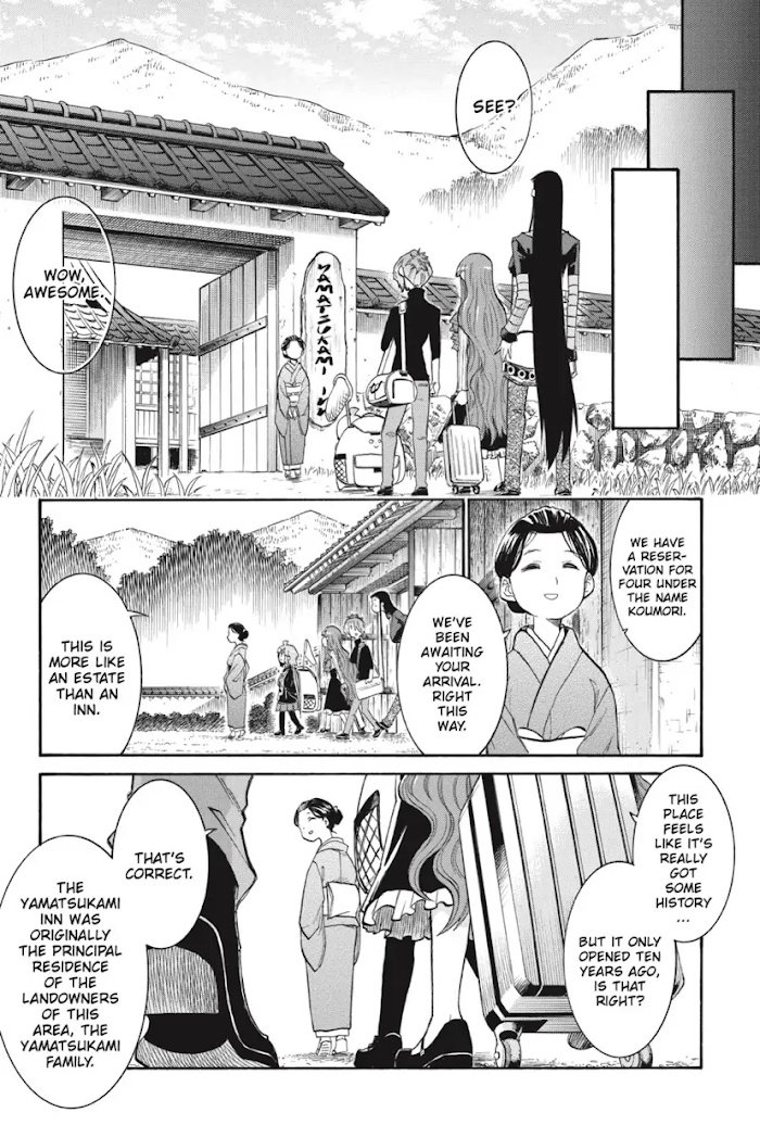 Murcielago chapter 132 page 18