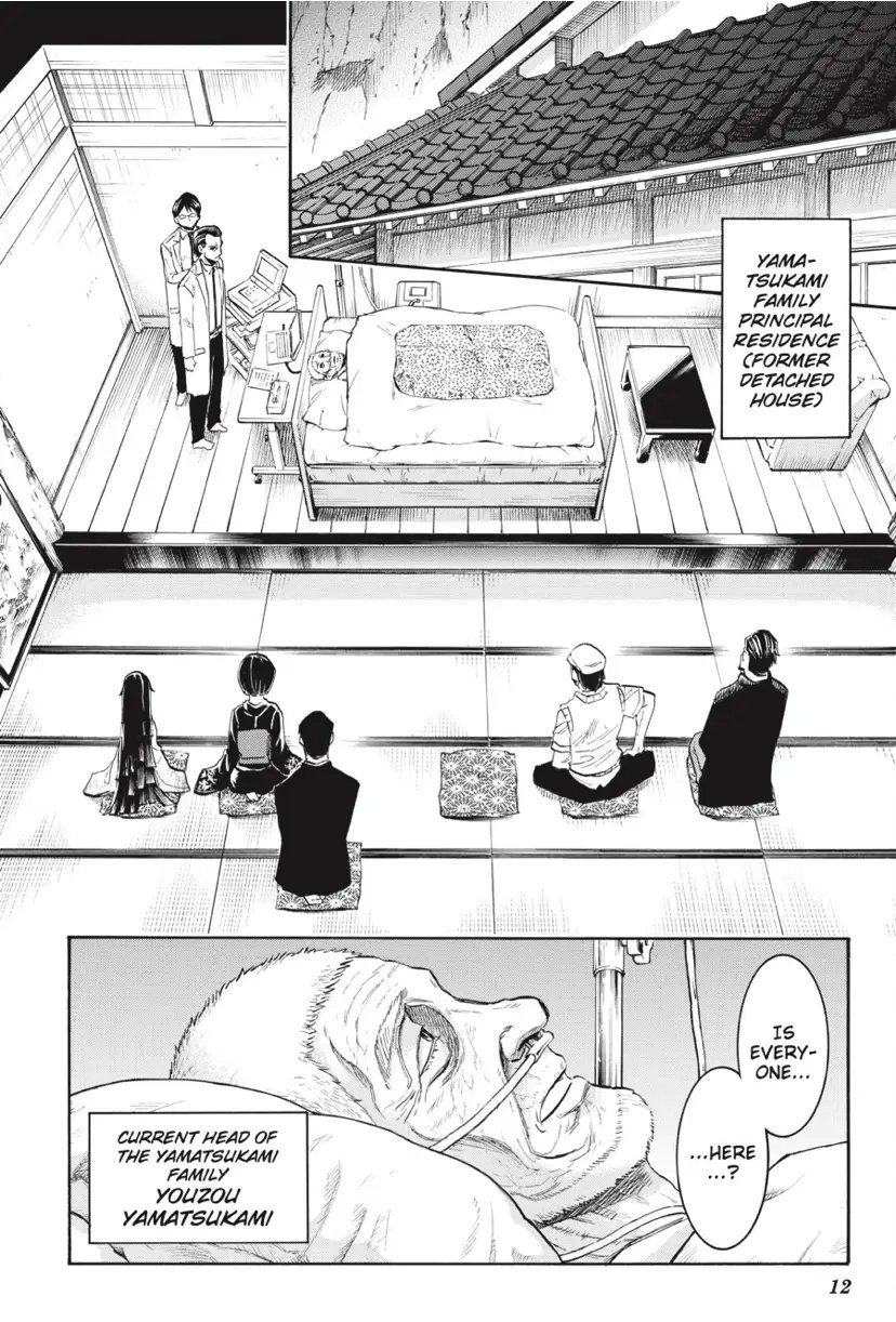 Murcielago chapter 133 page 14