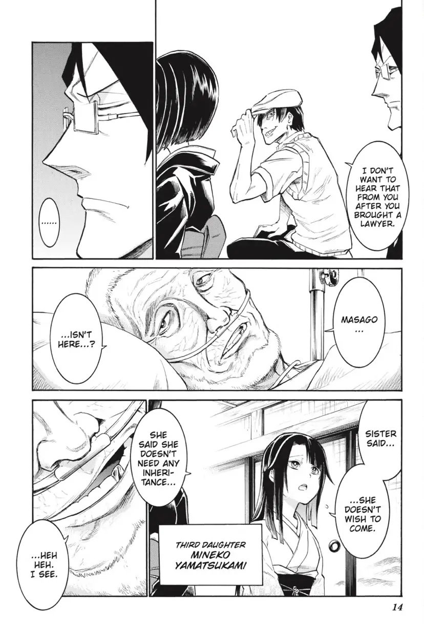 Murcielago chapter 133 page 16