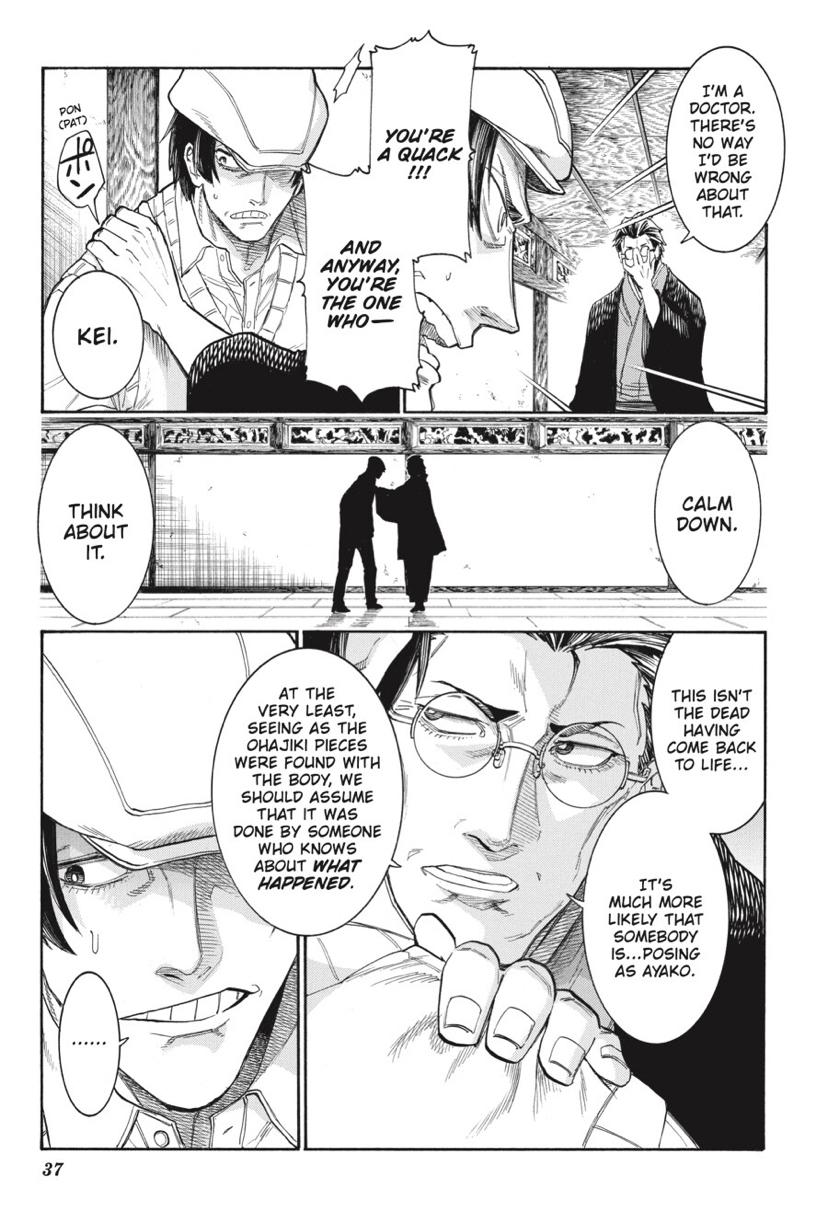 Murcielago chapter 134 page 12