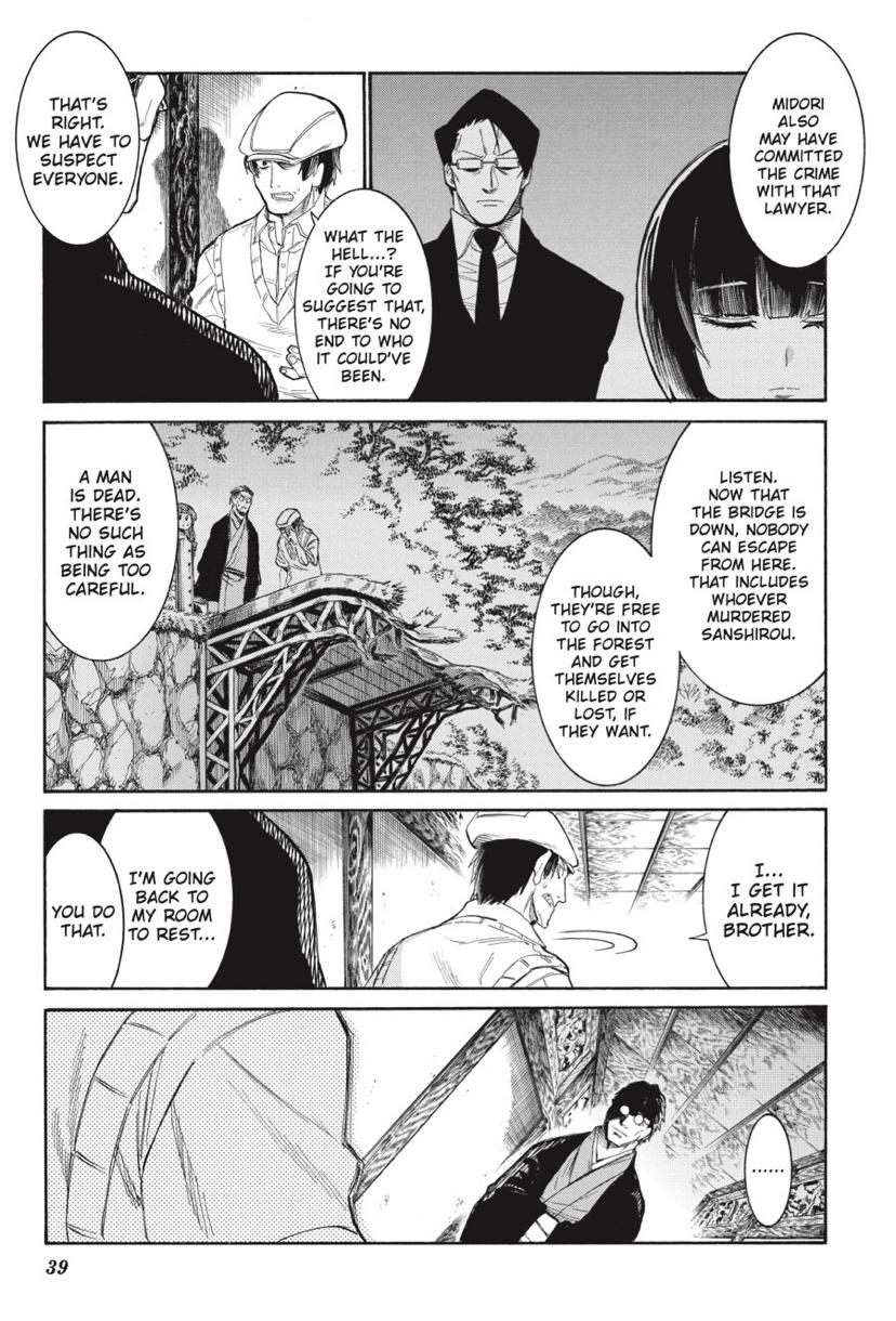 Murcielago chapter 134 page 14