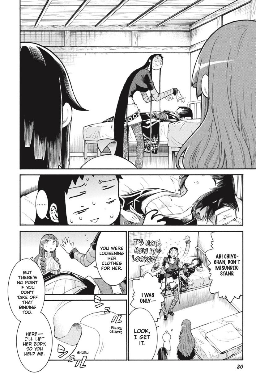 Murcielago chapter 134 page 5