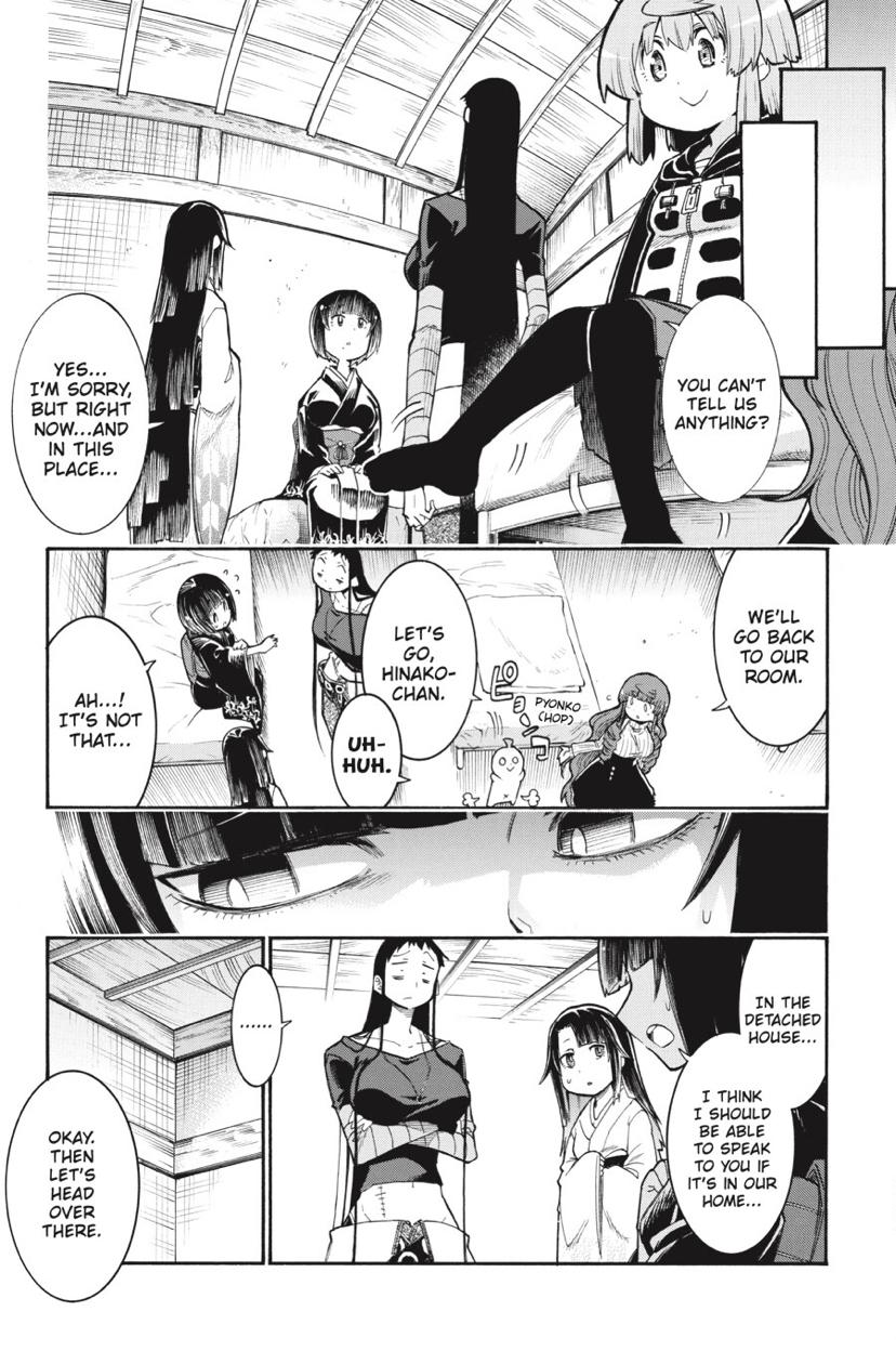 Murcielago chapter 134 page 8