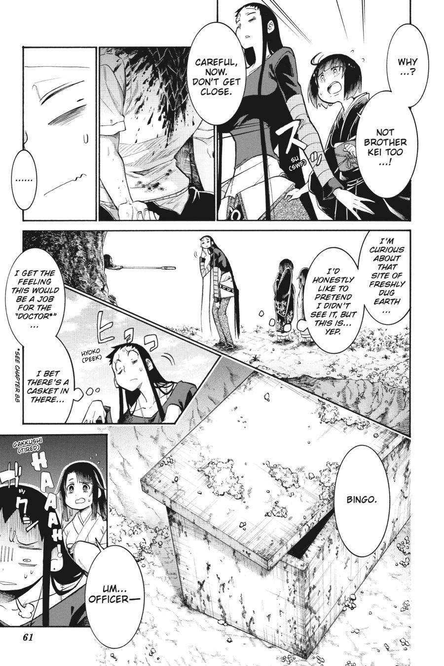 Murcielago chapter 135 page 13