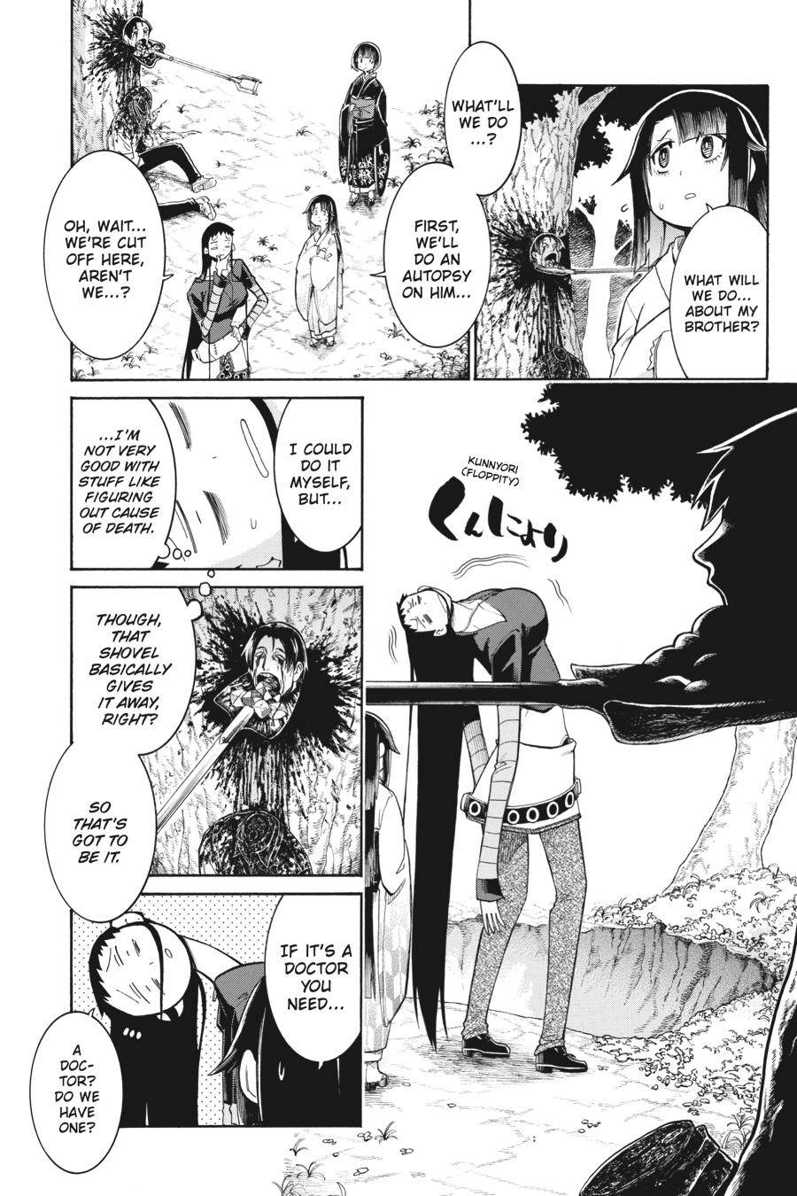 Murcielago chapter 135 page 14