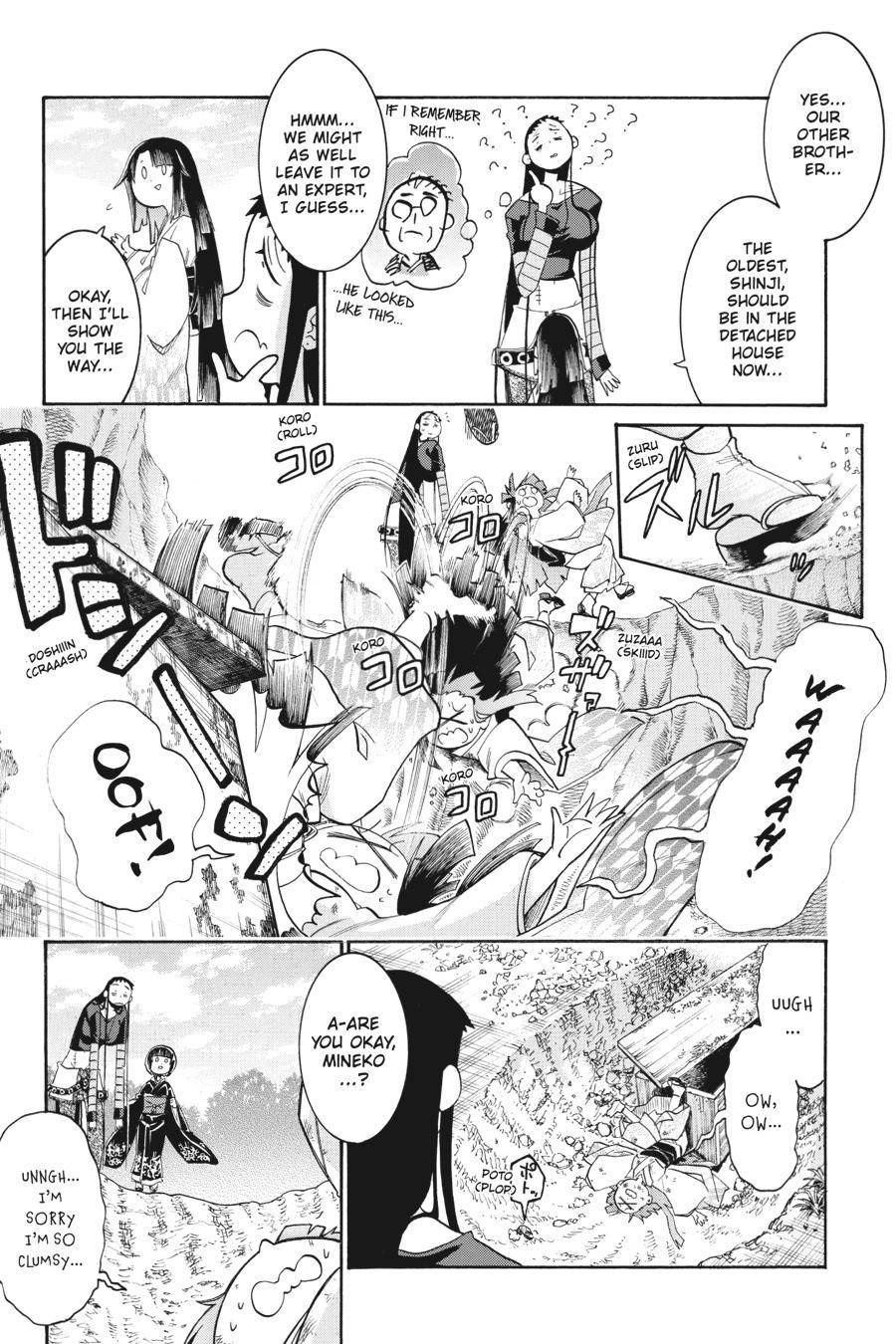 Murcielago chapter 135 page 15