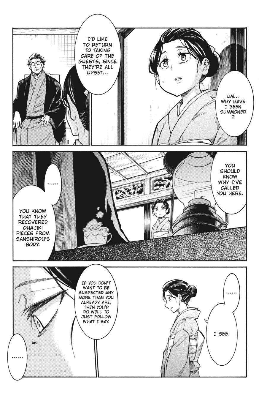 Murcielago chapter 135 page 17