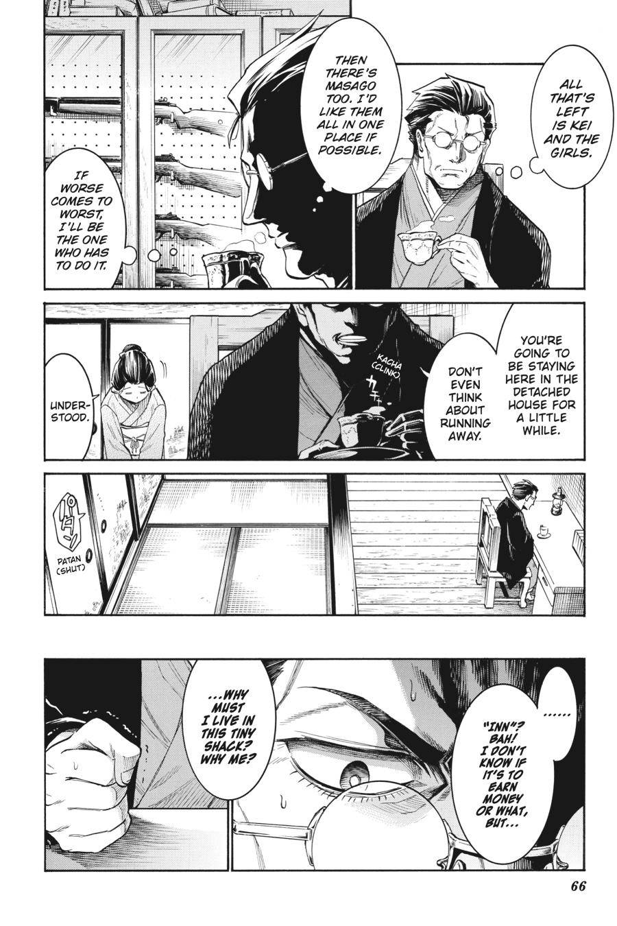 Murcielago chapter 135 page 18