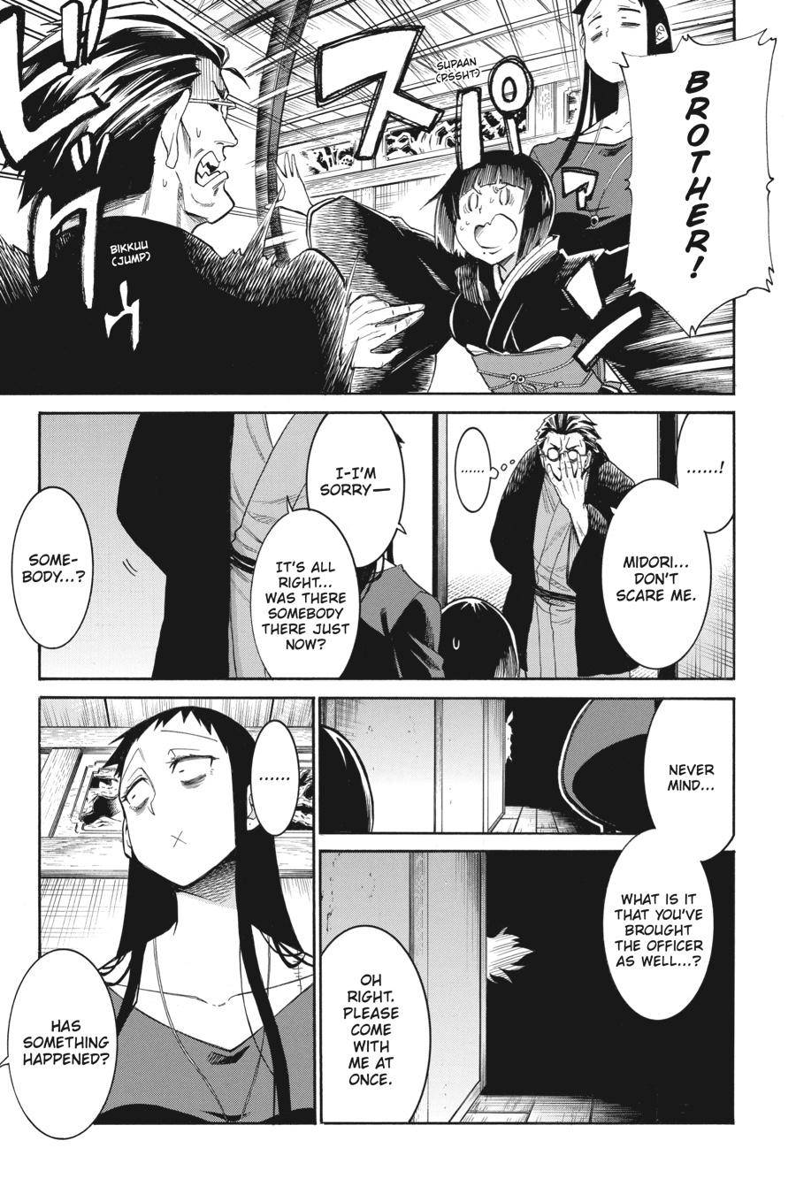 Murcielago chapter 135 page 21