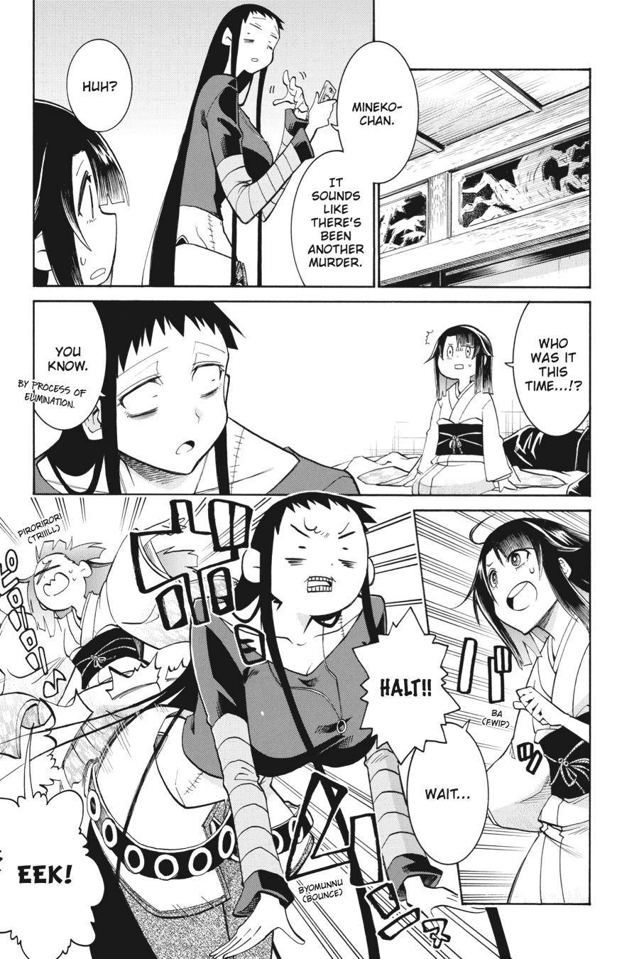 Murcielago chapter 137 page 19