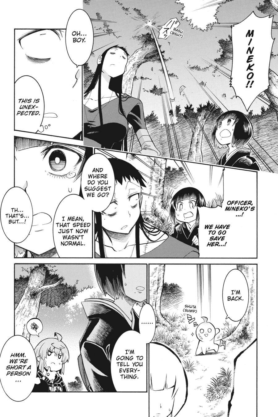 Murcielago chapter 138 page 12