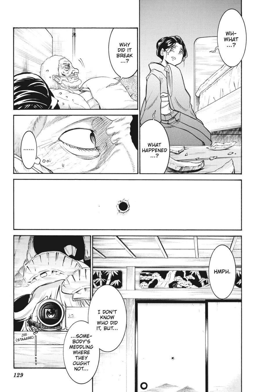 Murcielago chapter 138 page 5