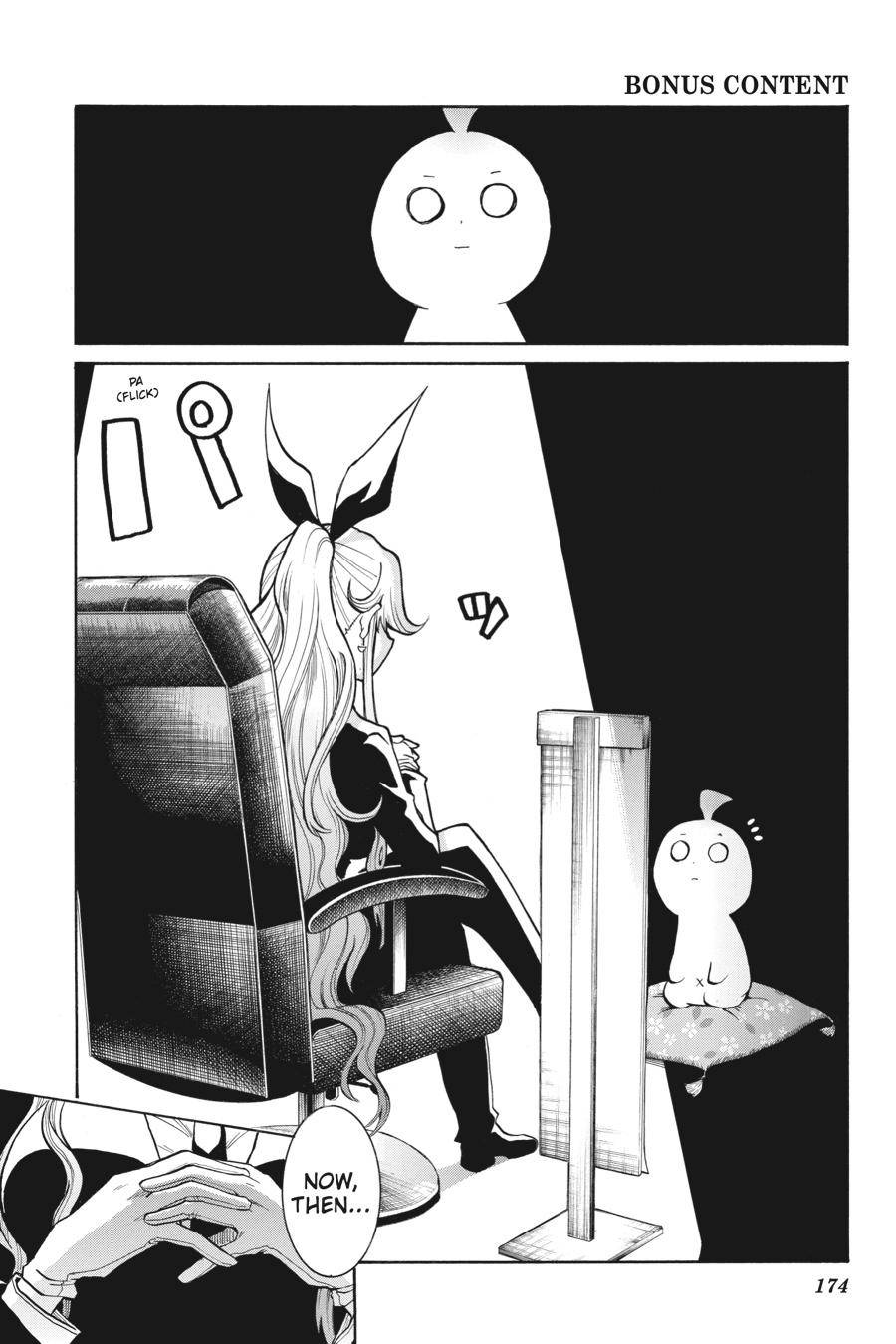 Murcielago chapter 139.5 page 1