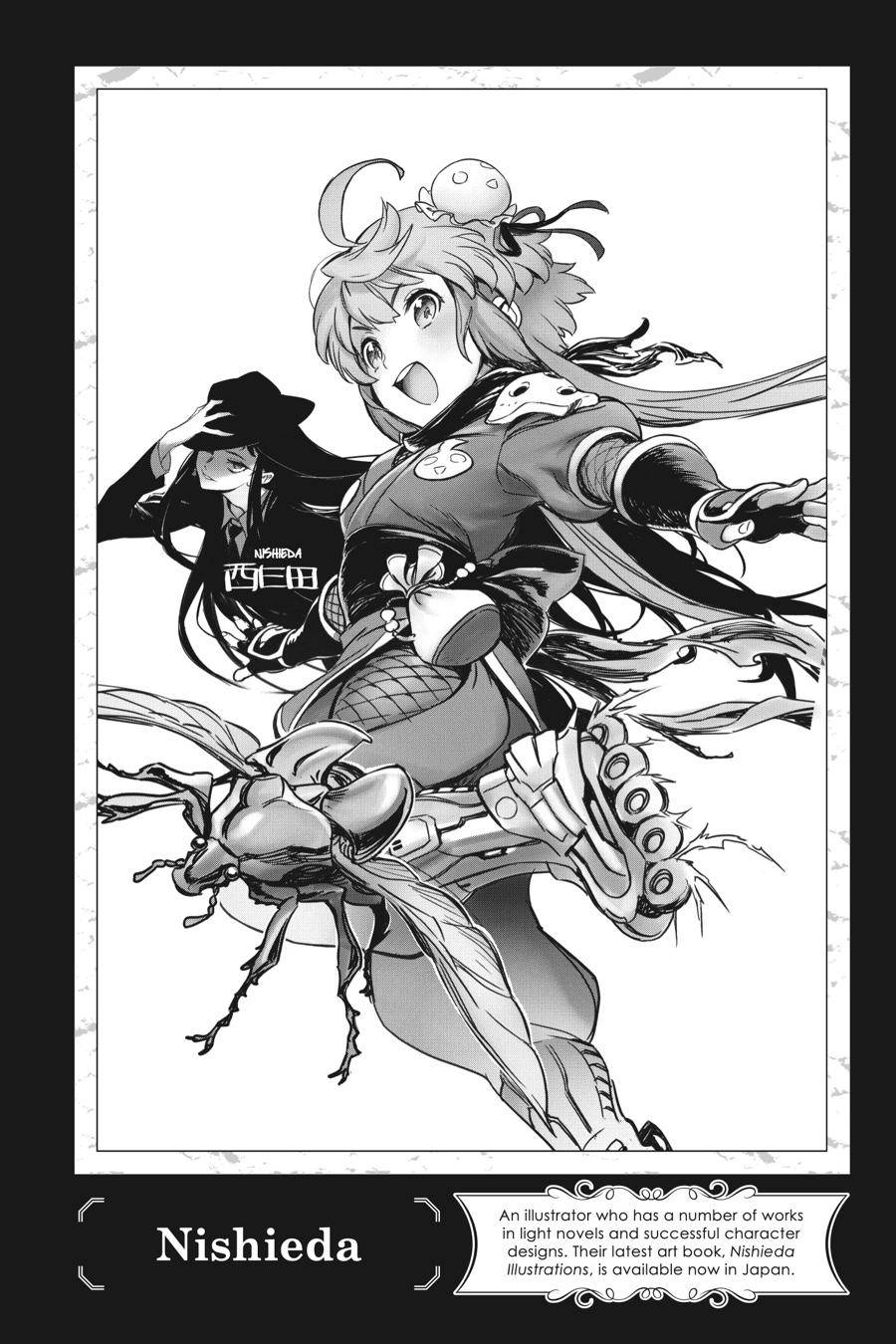 Murcielago chapter 139.5 page 17