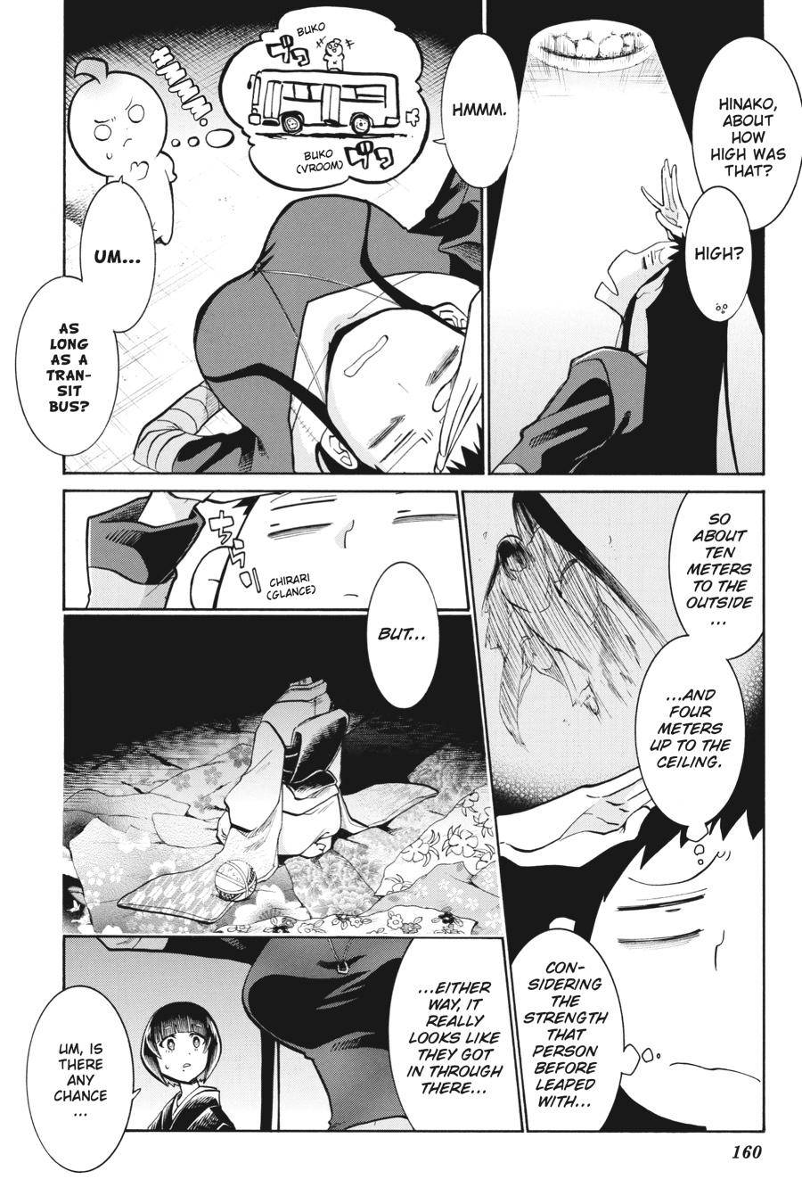 Murcielago chapter 139 page 12