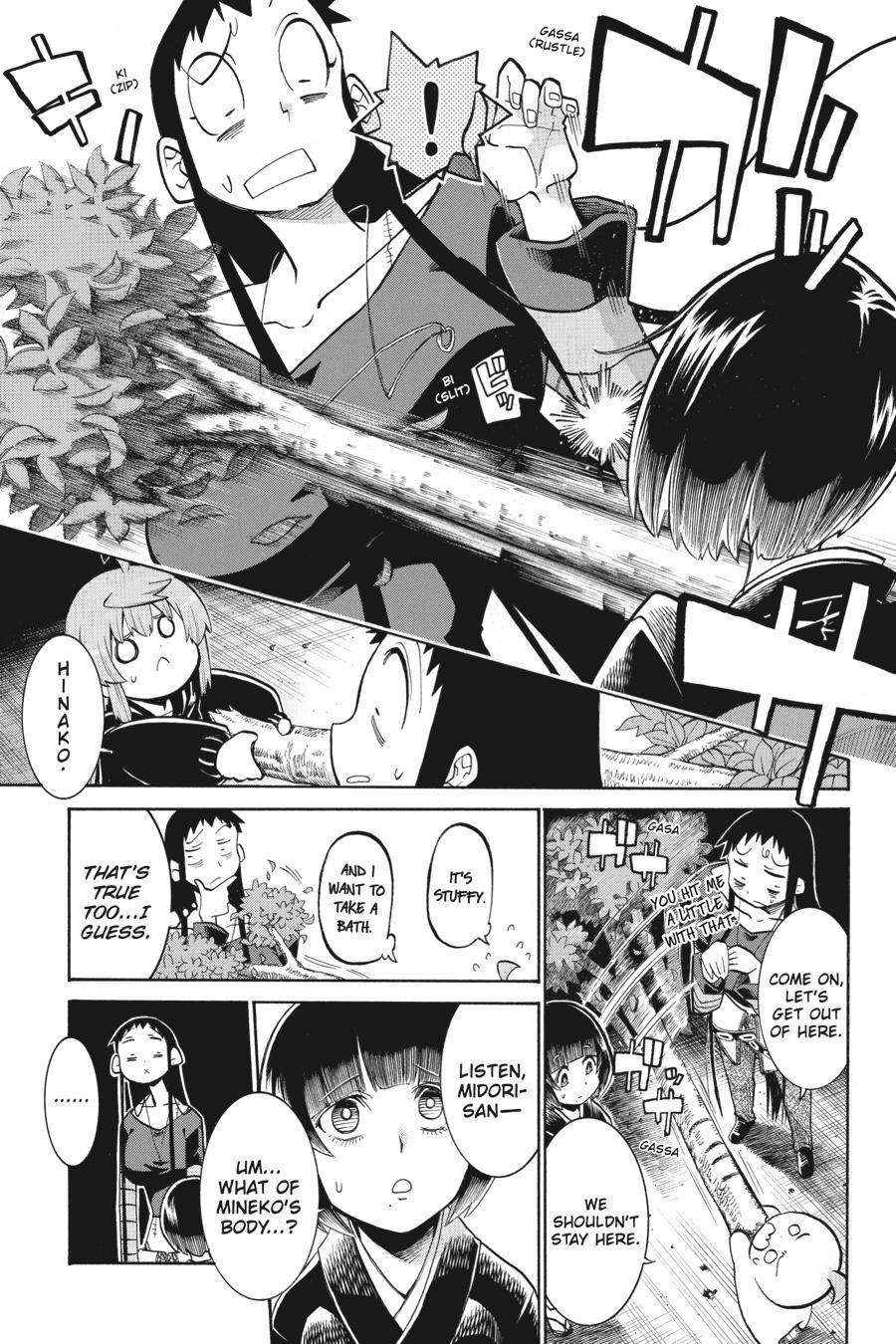 Murcielago chapter 139 page 18