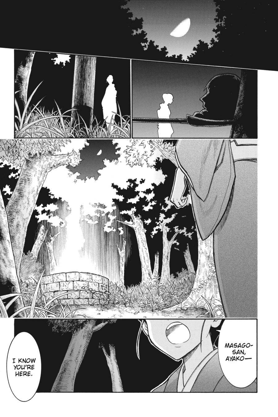 Murcielago chapter 139 page 21