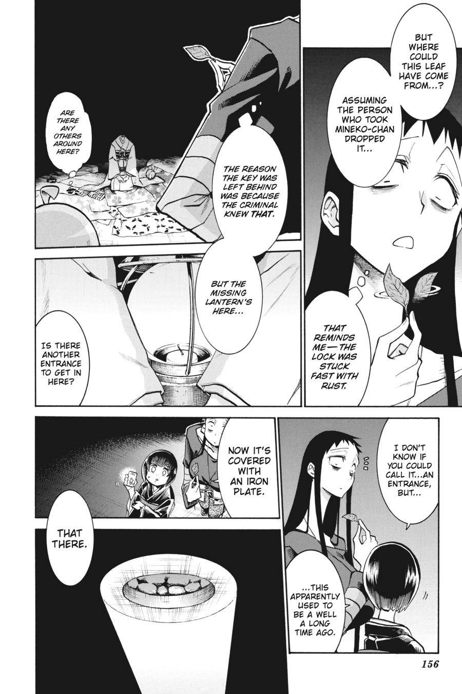 Murcielago chapter 139 page 8