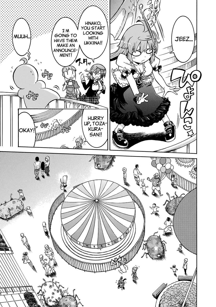 Murcielago chapter 14 page 13