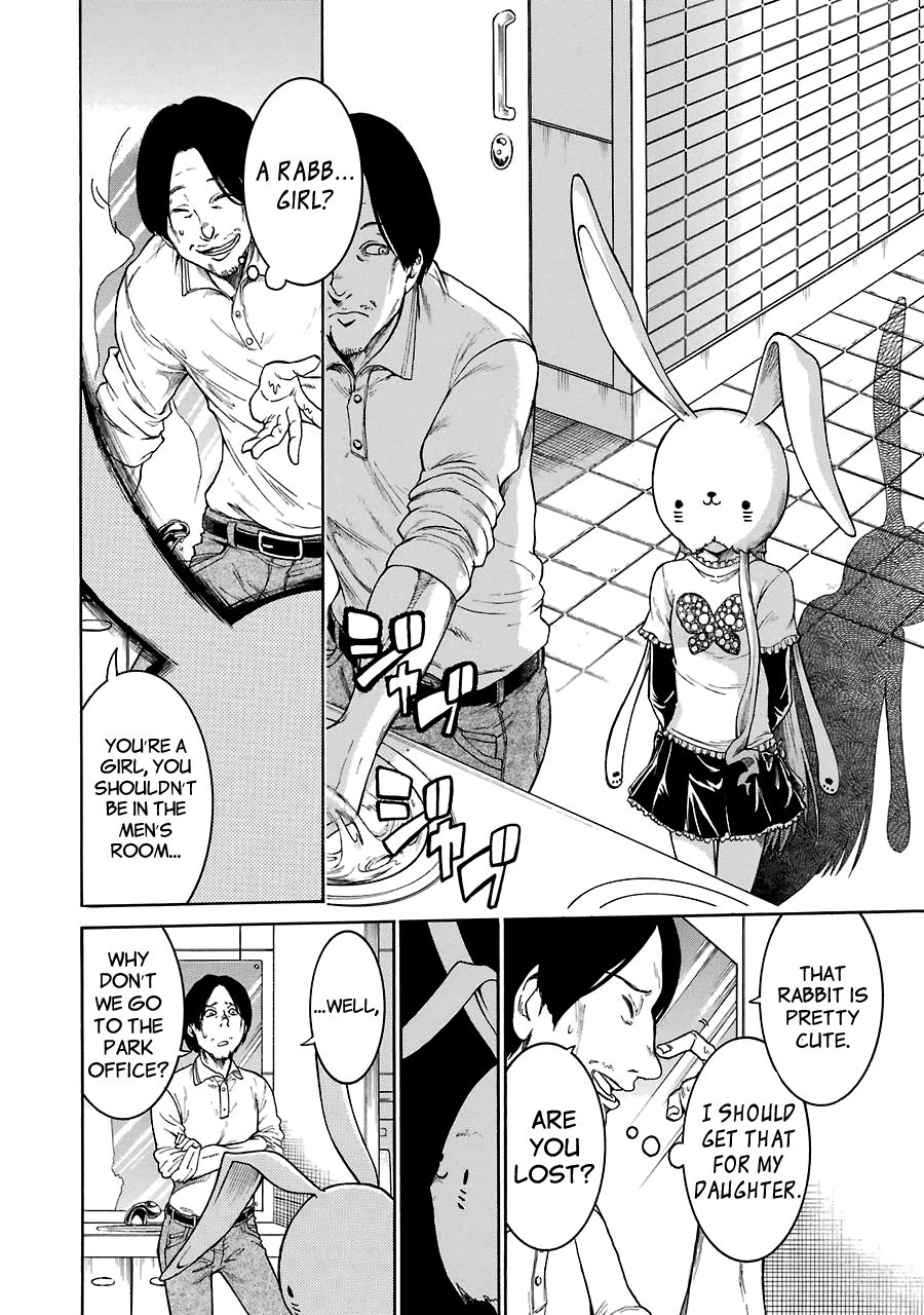 Murcielago chapter 14 page 16