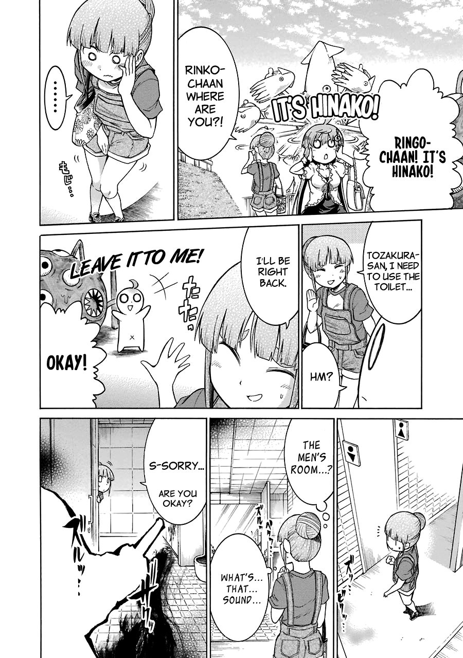 Murcielago chapter 14 page 18