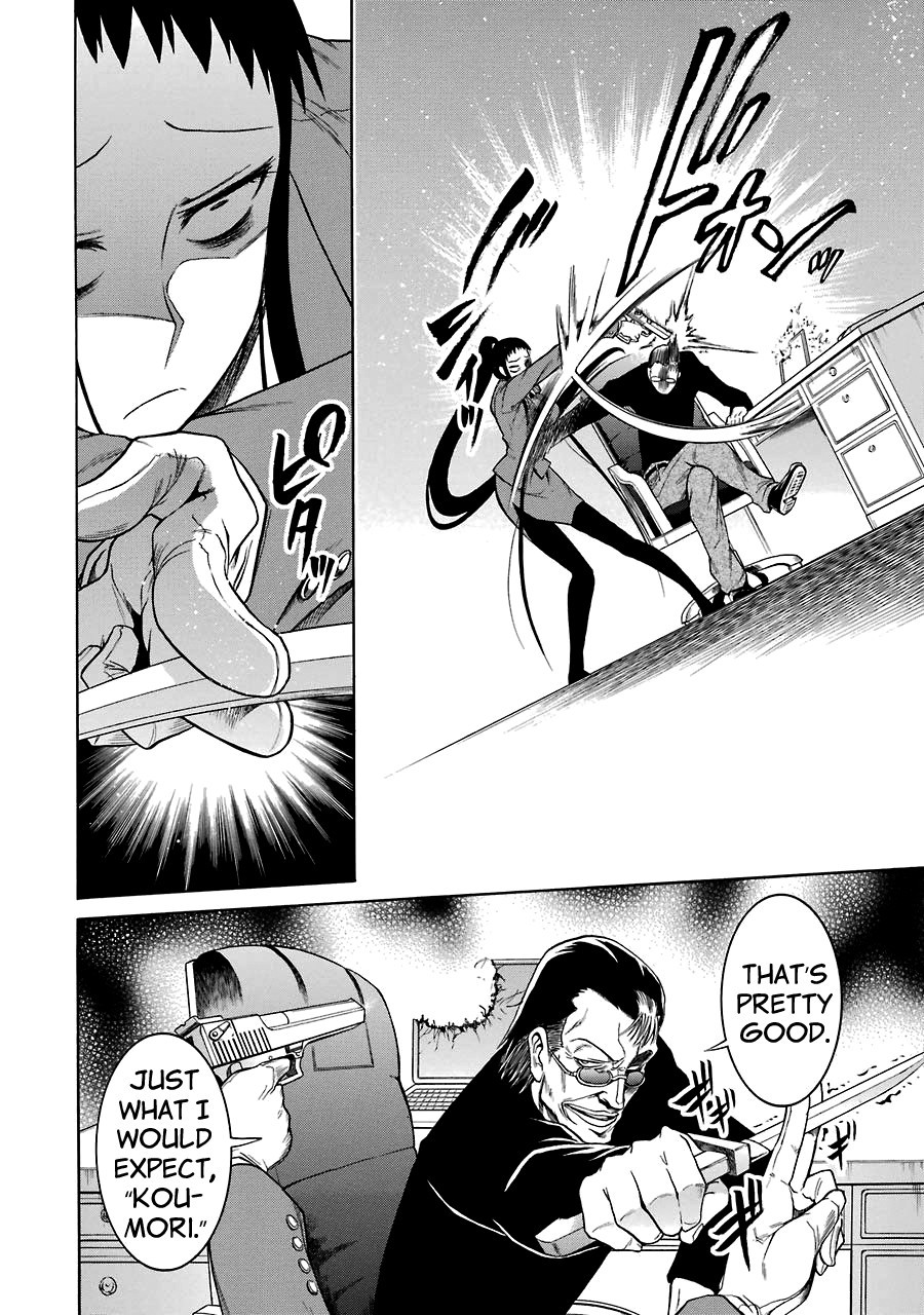 Murcielago chapter 14 page 25