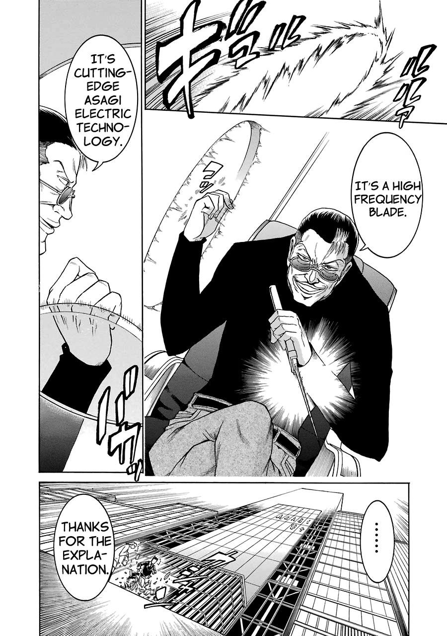 Murcielago chapter 14 page 27